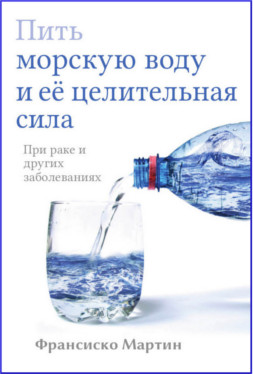libro in russo